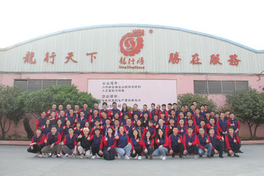 Dongguan Longxingjian Intelligent Equipment Co., Ltd.