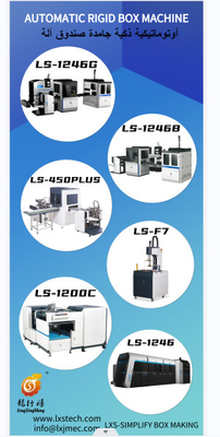 Semi-Automatic Multifunctional Rigid Box Machine For Hardcover Book Cover Making Supplies& Manufacturrer