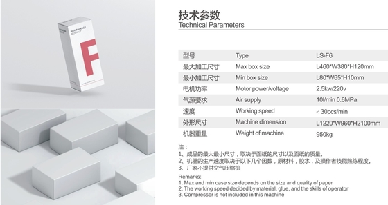 Pneumatic Automatic Rigid Box Making Machine For Paper Box 2.5kw