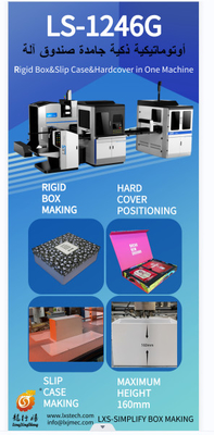 Automatic Multi-Function Packaging Machine For Cup Box Packing & Book Cover
