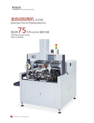 Automatic Plastic Tape For Box Corner Pasting Machine For Rigid Box And Special Shape Boxes