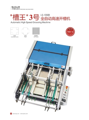 Automatic Roll Cardboard Groove Cutting Machine , Dustless Paper Grooving Machine